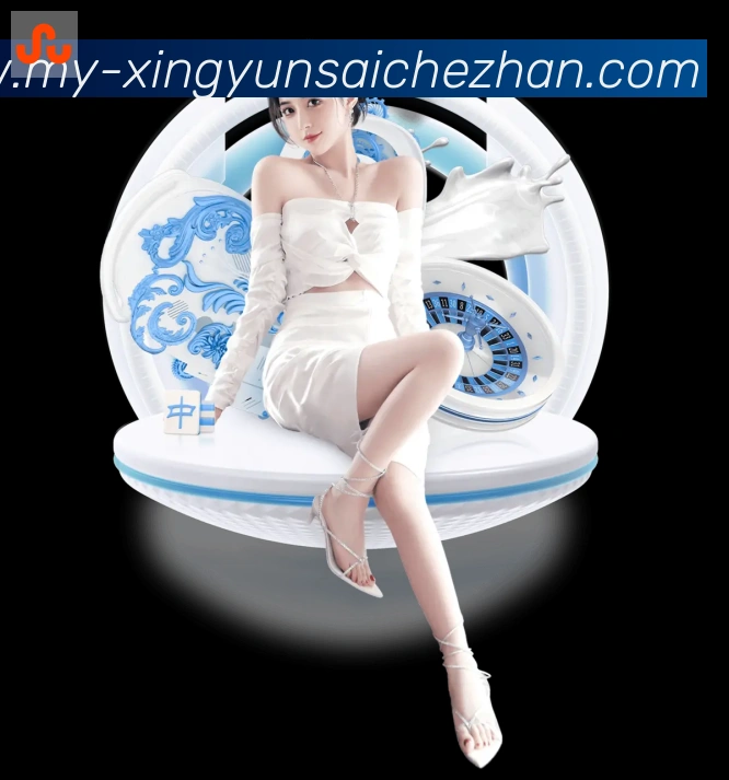 幸运赛车官方网站彩票服务体系